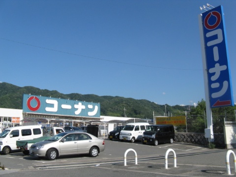 GRANDEL K ホームセンター