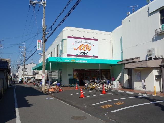 ローズスクエア　カサ・オリーブ  スーパー