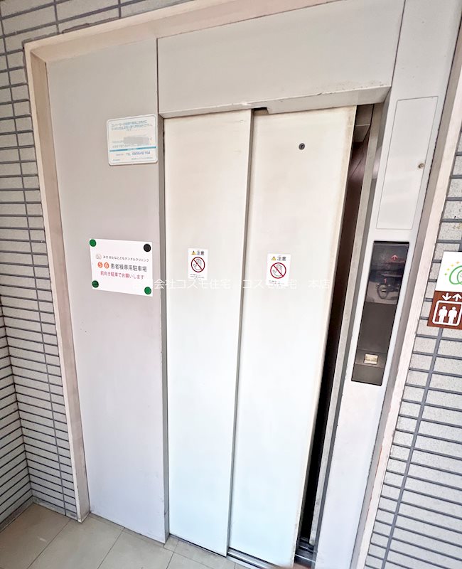 貸店舗・事務所　八尾市 佐堂町3丁目　スケルトン渡し　事務所仕様　M'sビル佐堂 その他