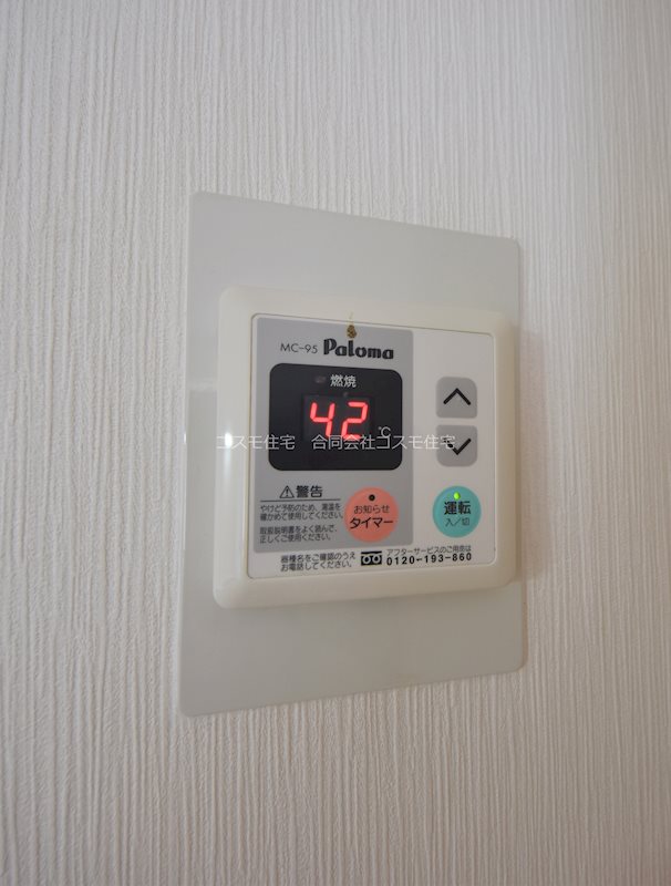 マンションジュエル その他設備
