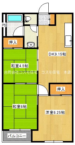 カトレアハイツ 間取り