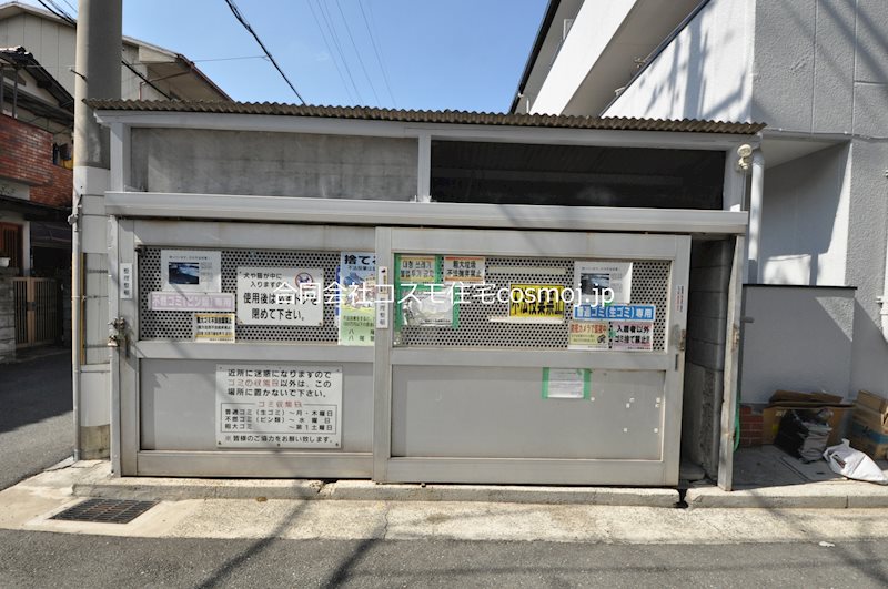 ビートル山本北C棟 その他設備