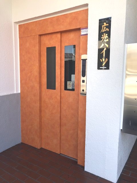 広光ハイツ エントランス