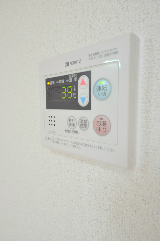 広光ハイツ その他設備
