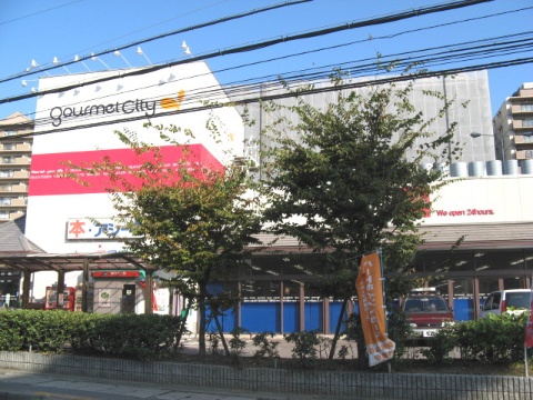 FLATS MINAGUCHI スーパー