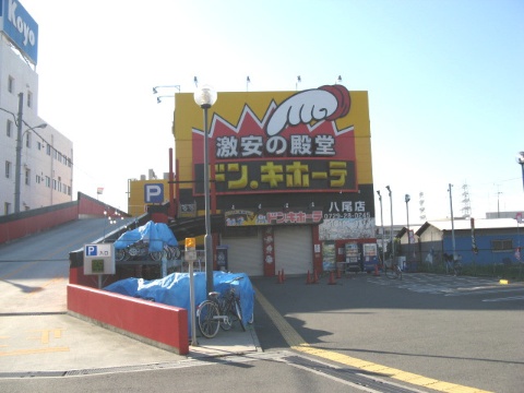 FLATS MINAGUCHI ショッピング施設