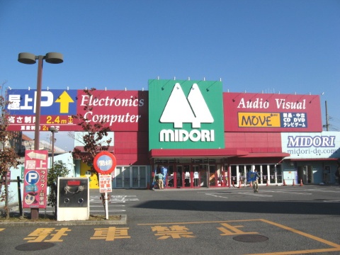 FLATS MINAGUCHI ショッピング施設