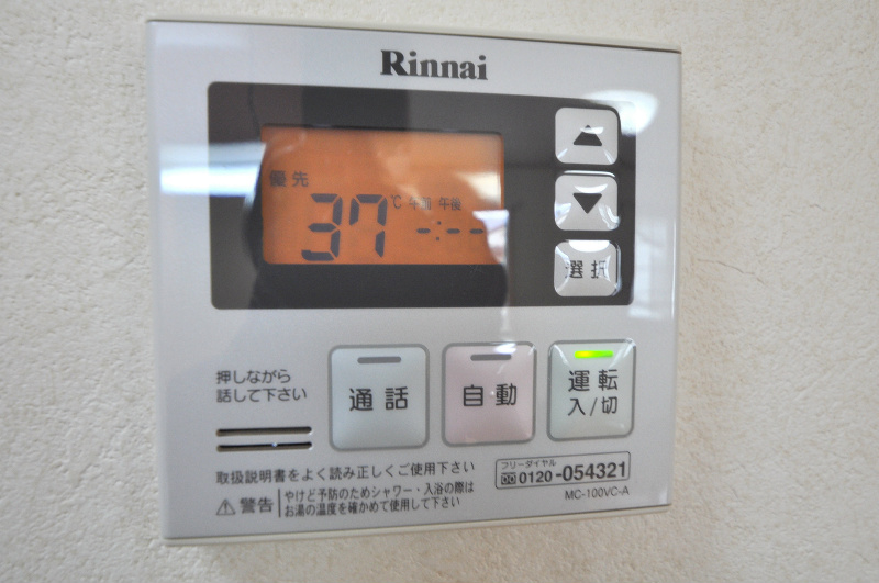 ヴィラアクティブＦⅡ その他
