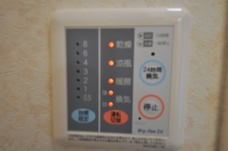 ヴィラアクティブＦⅡ その他