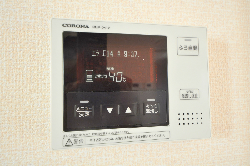 カーサ・デ・ソル その他設備