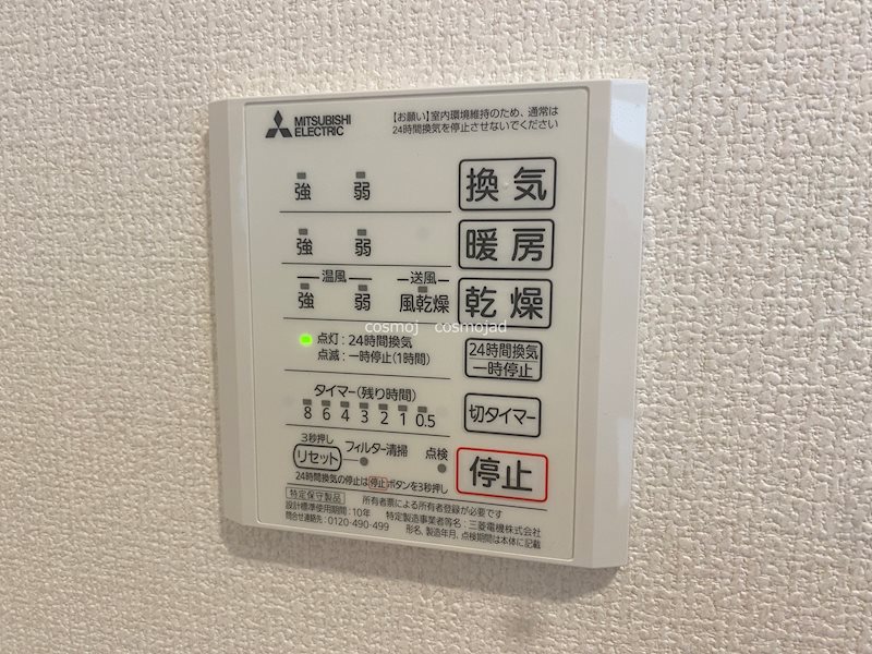 エクセレント曙川東Ⅱ その他