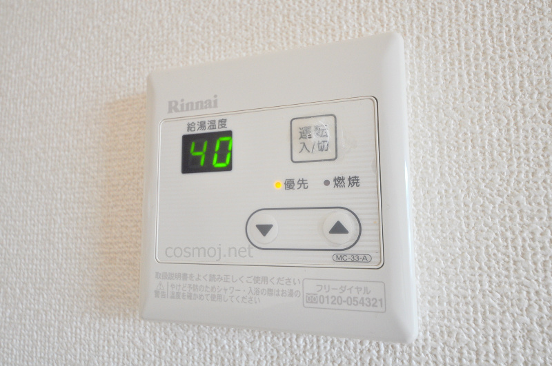 ソレイユ中田 その他設備