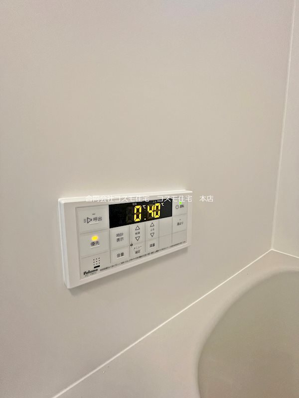 ALEGRIA弥刀 風呂画像