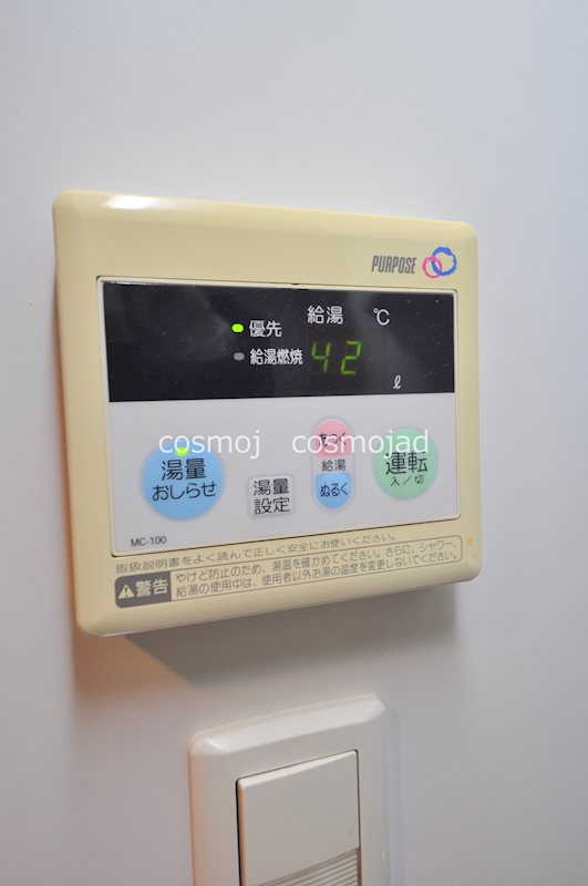 エスリード八尾北本町 その他設備