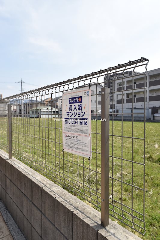 プレセアコート花園　B棟 その他設備