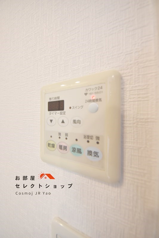 藤和八尾駅前ホームズ(安中町) 風呂画像
