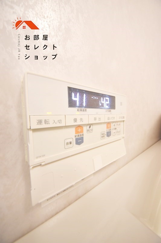 藤和八尾駅前ホームズ(安中町) 風呂画像