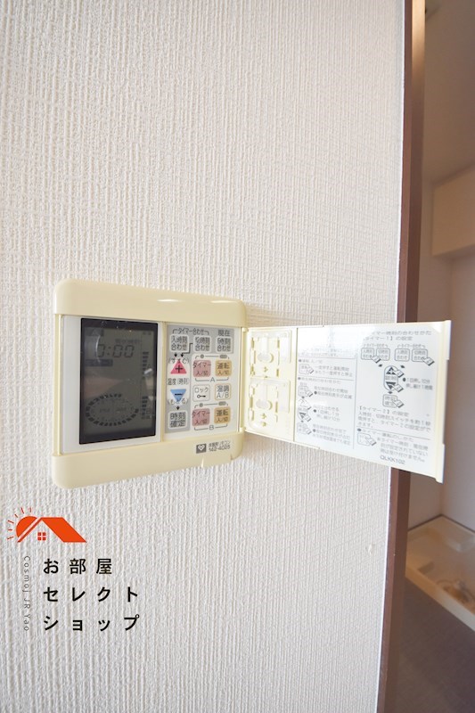藤和八尾駅前ホームズ(安中町) その他設備