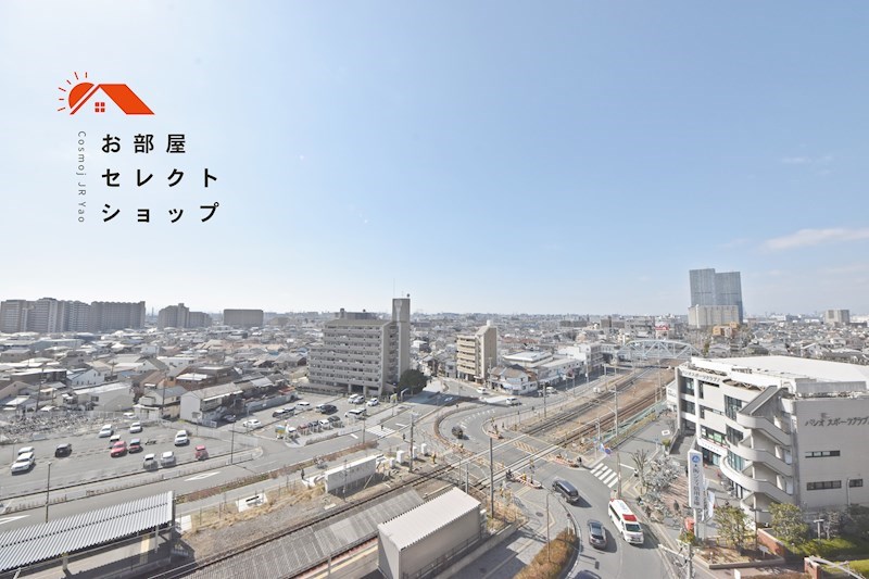 藤和八尾駅前ホームズ(安中町) 眺望