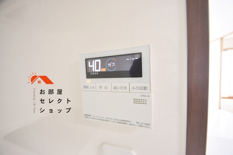 藤和八尾駅前ホームズ(安中町) その他設備