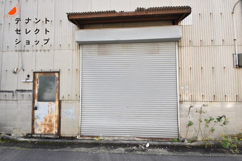 貸工場・倉庫　八尾市 太田新町7丁目　広さ延べ約６０坪　八尾工場 玄関