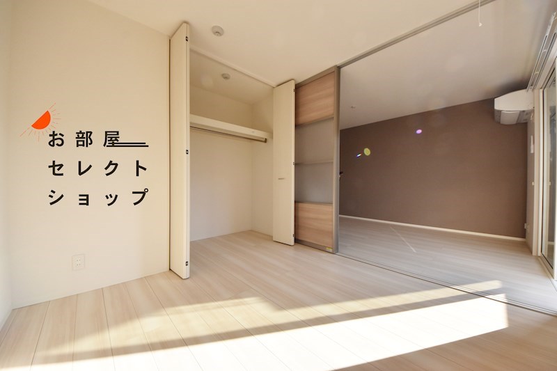ボースウィングス竹渕東 その他