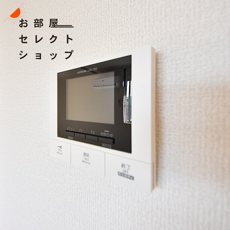 ボースウィングス竹渕東 その他設備