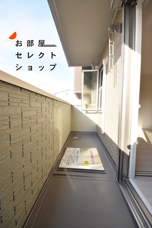 ボースウィングス竹渕東 ベランダ