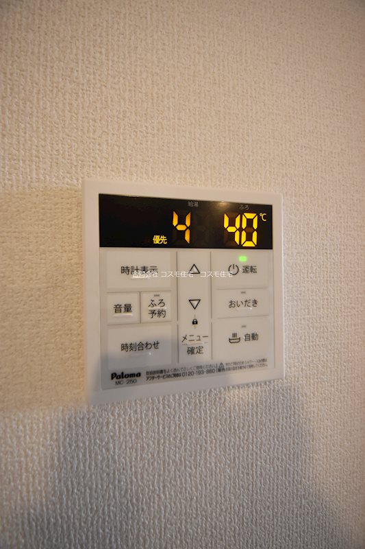 Toile blanche その他設備