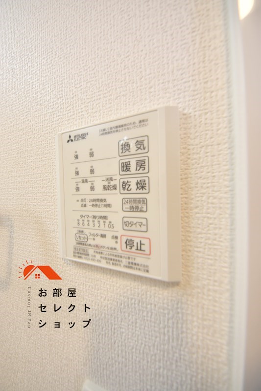 Ark（アーク） 風呂画像