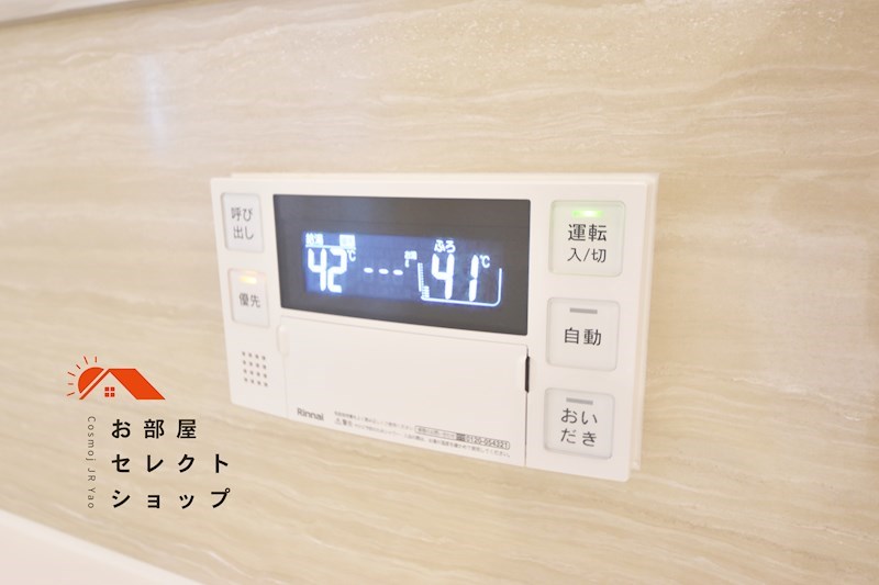 Ark（アーク） 風呂画像