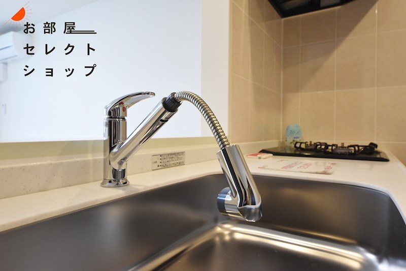 RIKI RESIDENCE キッチン