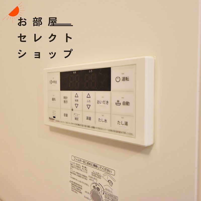 RIKI RESIDENCE その他設備