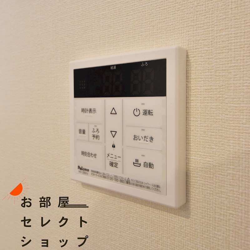 RIKI RESIDENCE その他設備