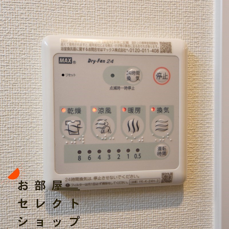 RIKI RESIDENCE その他設備
