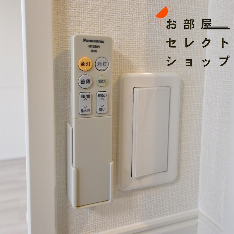 RIKI RESIDENCE その他設備