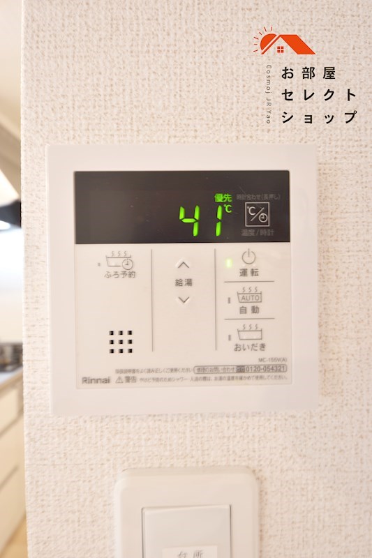 サンリットＴＦ その他設備