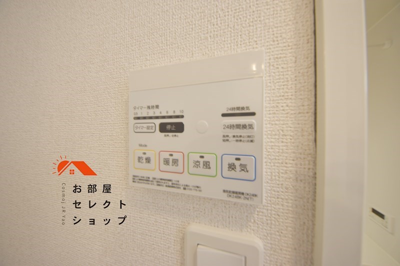 サンリットＴＦ その他設備