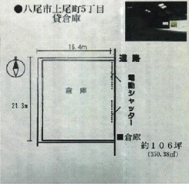 貸倉庫・作業所　八尾市 上尾町５丁目　広さ約１０６坪　工業地域 間取り