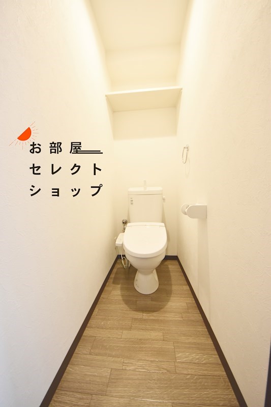 アムール八尾本町 トイレ