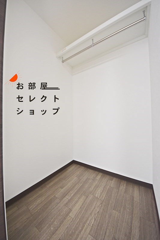 アムール八尾本町 収納