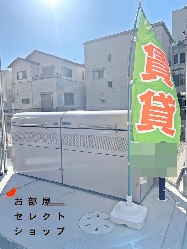 アムール八尾本町 その他設備