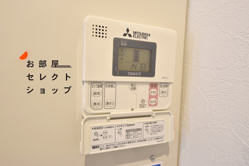 アムール八尾本町 その他