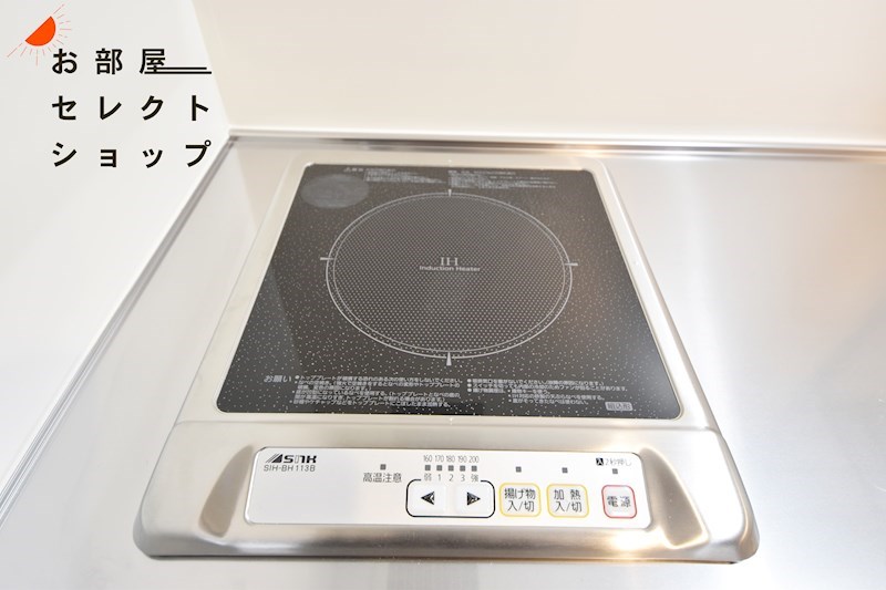 アムール八尾本町 その他