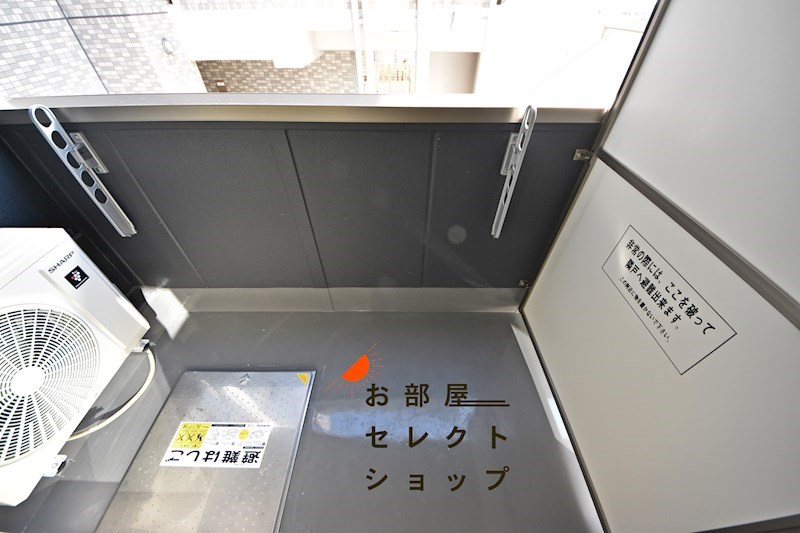 アムール八尾本町 その他