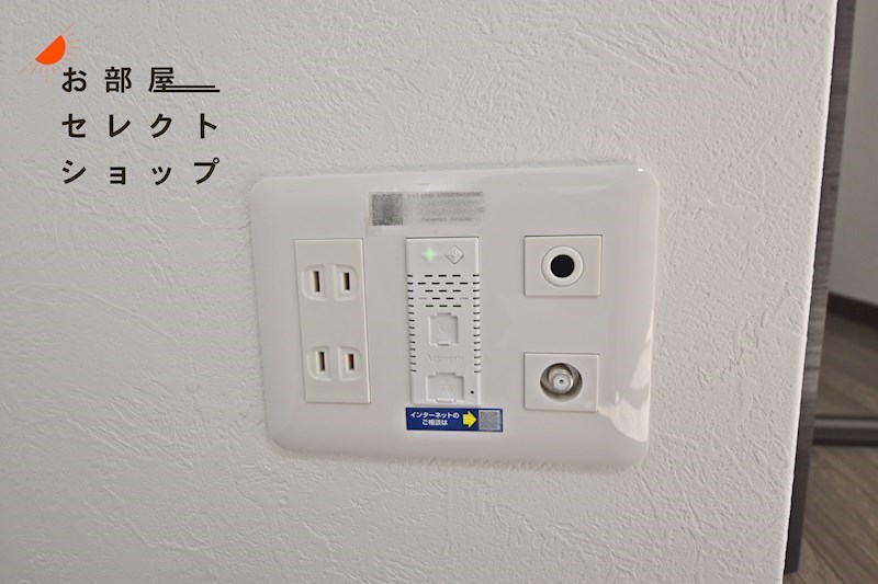 アムール八尾本町 その他