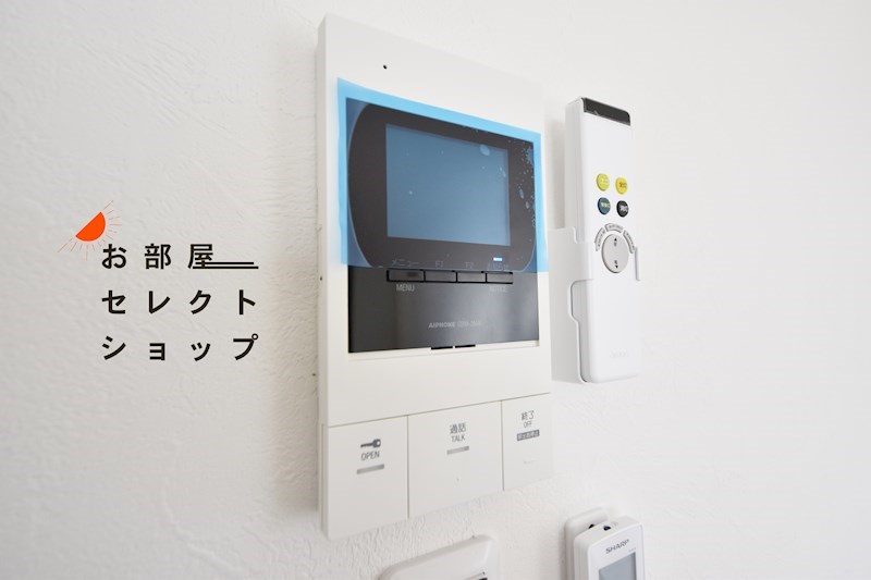 アムール八尾本町 その他