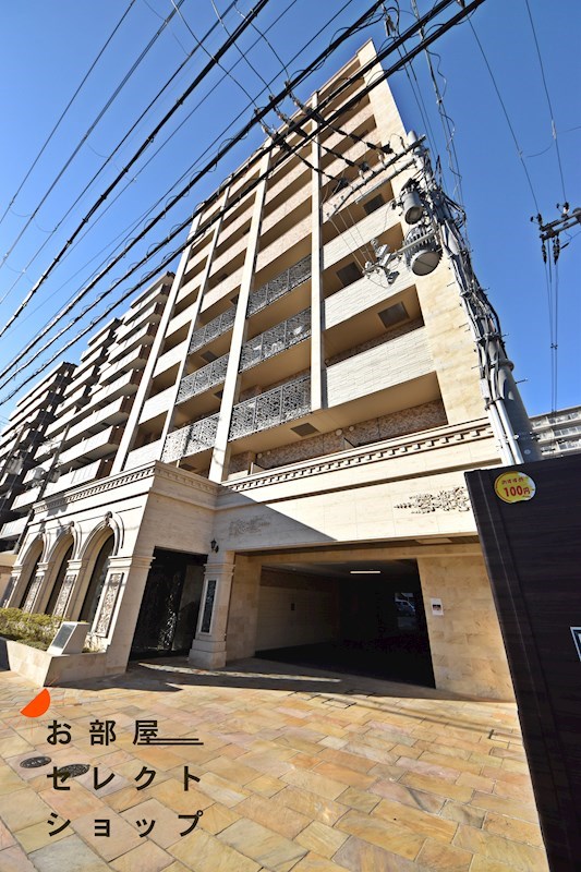 PHOENIX Clove Tomoi 外観
