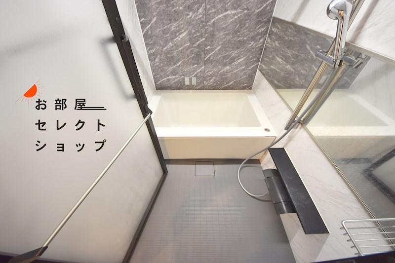 PHOENIX Clove Tomoi 風呂画像