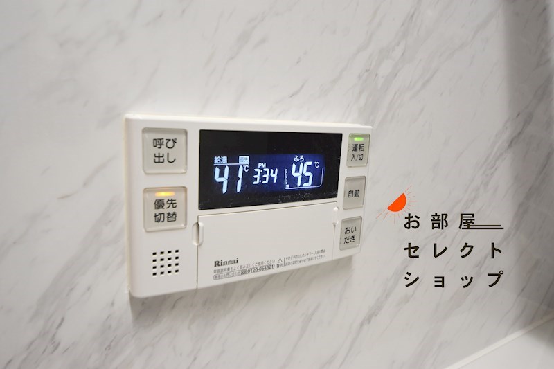 PHOENIX Clove Tomoi 風呂画像